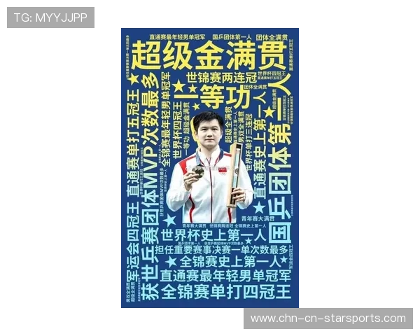 樊振东反手技惊四座，尹航直言难以破解，樊振东 尹航