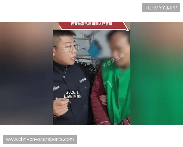 通报聚焦:民警行凶惨案 2 死 1 伤 嫌疑人被抓,民警被刺身亡 通报聚焦:民警行凶惨案 2 死 1 伤 嫌疑人被抓,民警被刺身亡