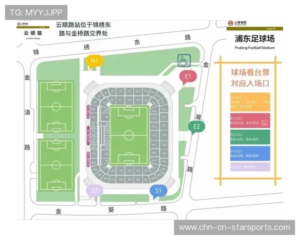 联赛场馆周边交通优化 改善观赛出行条件,赛事场地规划图 联赛场馆周边交通优化 改善观赛出行条件,赛事场地规划图