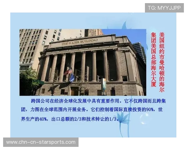 体育俱乐部在全球化商业开发中的在地化营销策略（129 ）